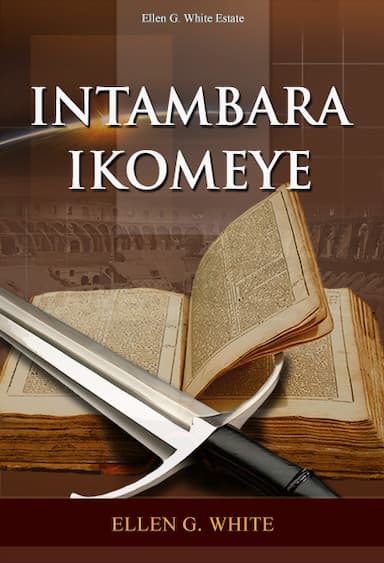 INTAMBARA IKOMEYE