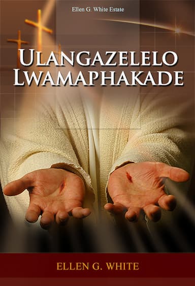 Ulangazelelo Lwamaphakade